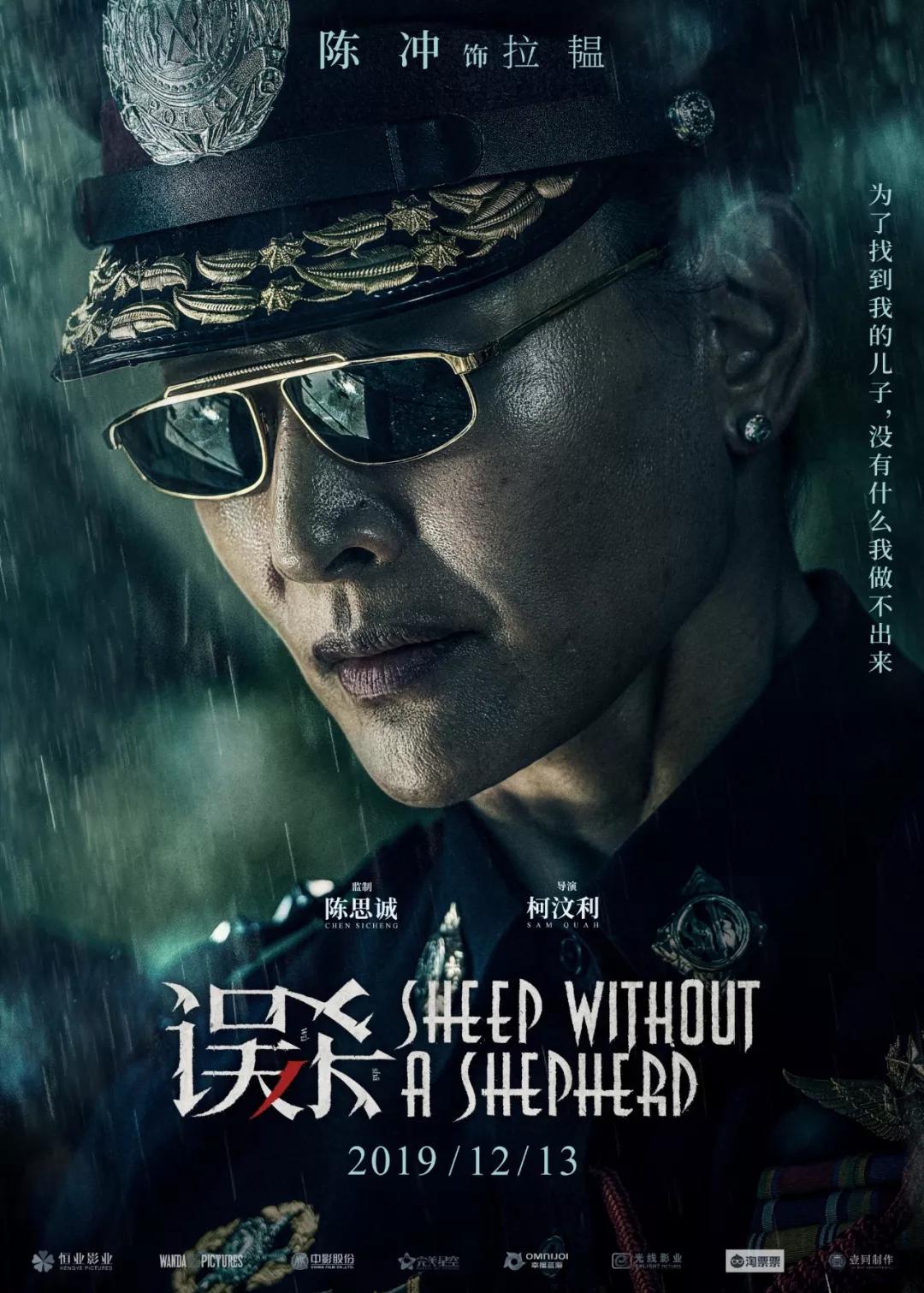 女儿被性侵，父亲反杀警察局长儿子：我没本事，但你动我家人试试