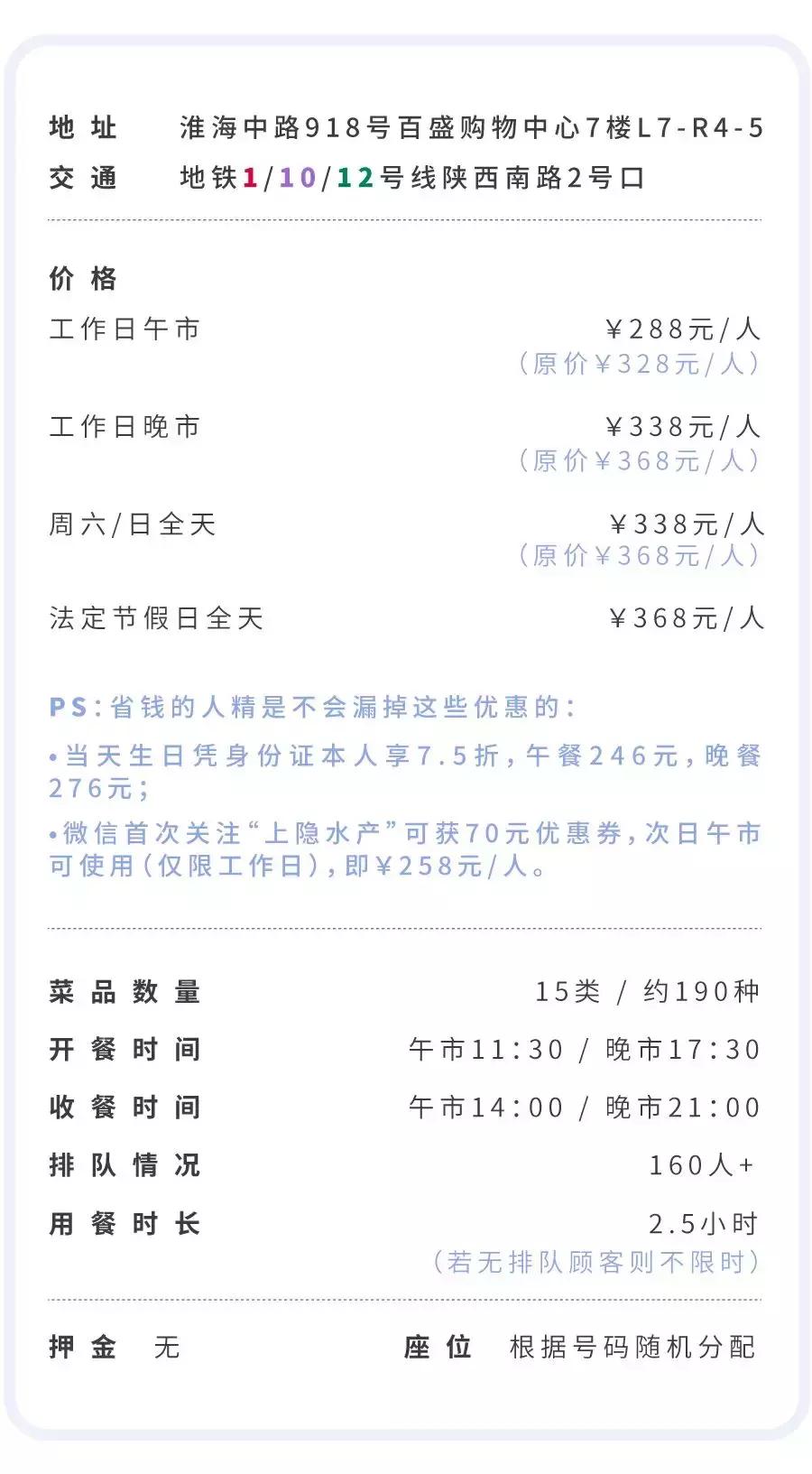 上海788元的海鲜自助到底值不值,上海海鲜自助第一名