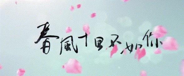 唯美古诗词大全600首抄写,手写体唯美的古诗词