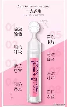 鼻炎洗鼻好还是打鼻针好,鼻炎洗鼻用什么洗鼻液好