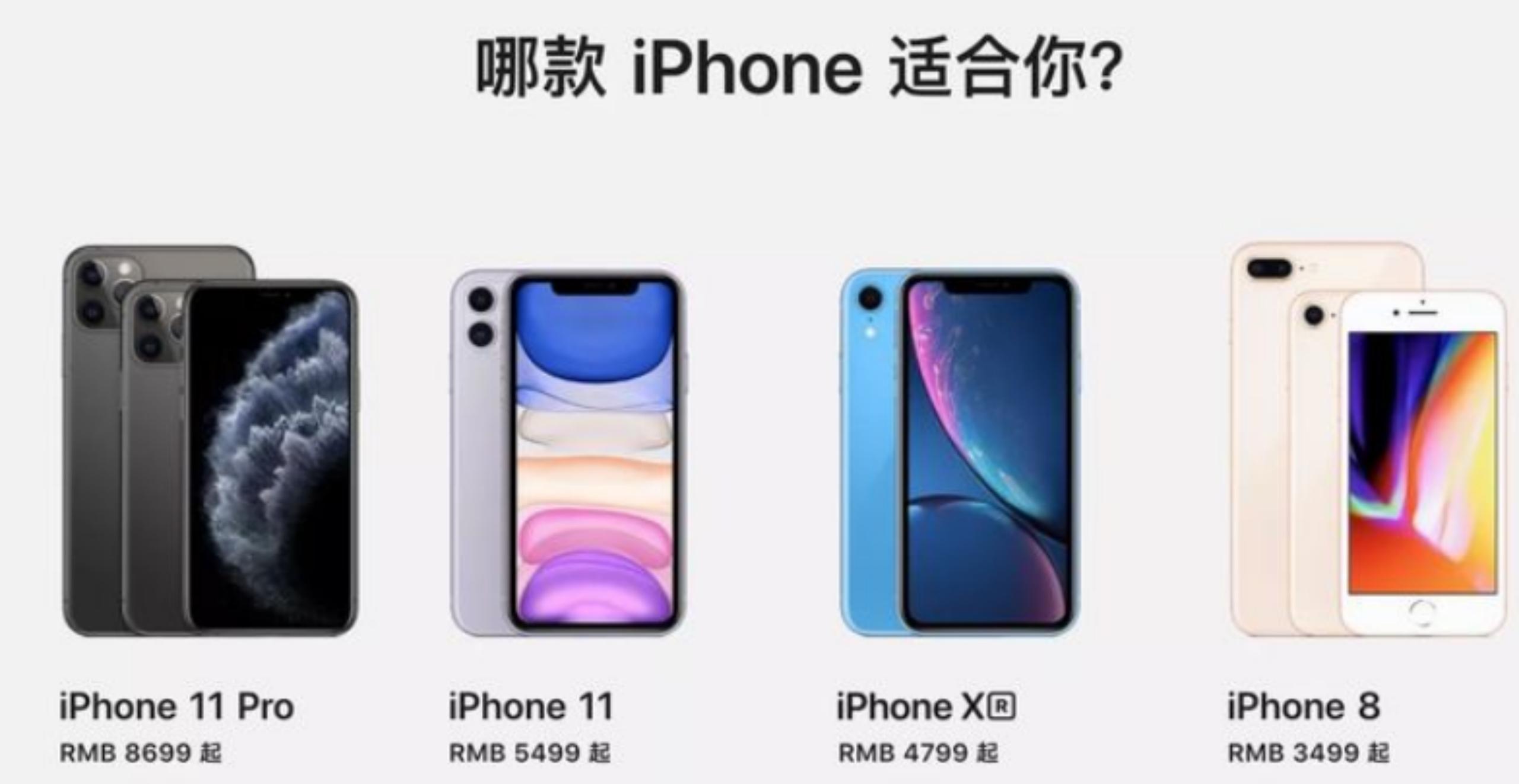 买iphone哪个款性价比高,现在购买哪款iphone性价比高