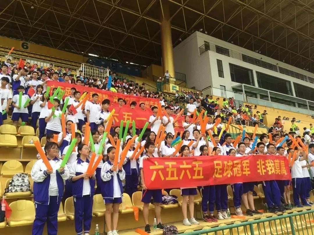 广州市中小学第9届足球联赛,广州市第十届中小学学生足球联赛