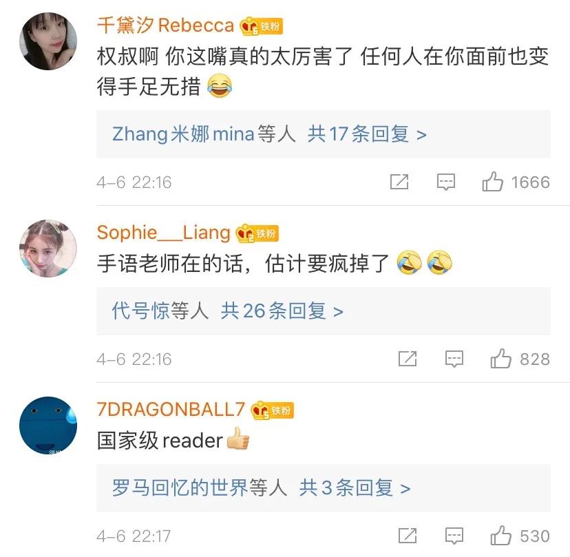 朱广权的生平经历,朱广权有话说