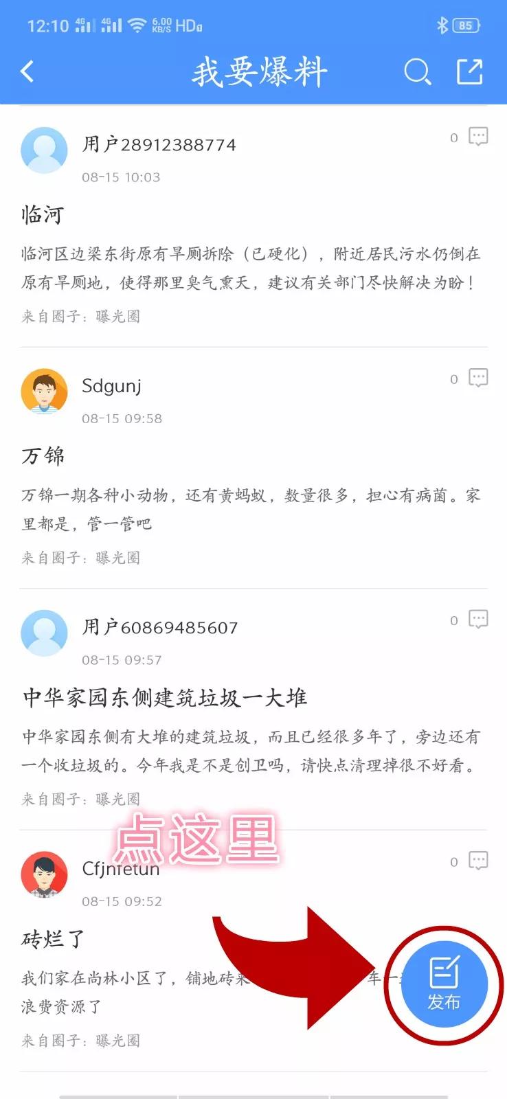 雨水管堵了家里进水该找物业赔吗,一楼下水堵了楼上住户应该摊钱吗