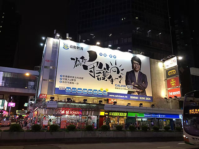 香港补习班老师真实收入,香港补习天后身价