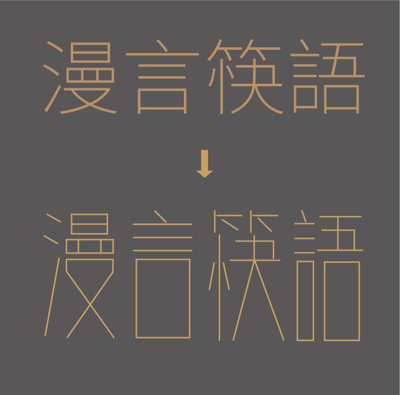 书籍封面怎么设计,书籍封面怎么改立体效果