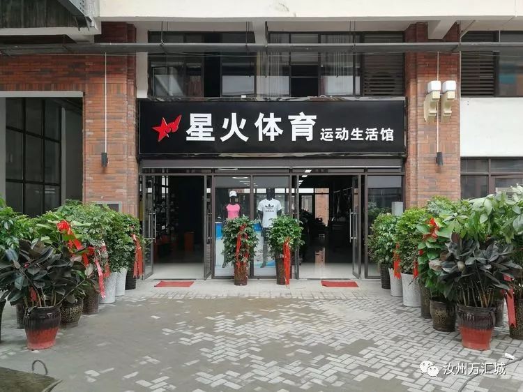 汝州万汇城好吗,汝州万汇城专卖店