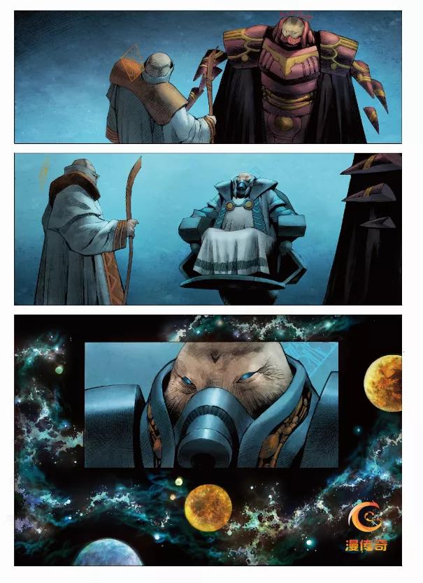 刘慈欣科幻漫画宇宙主题展评分,刘慈欣科幻漫画最新