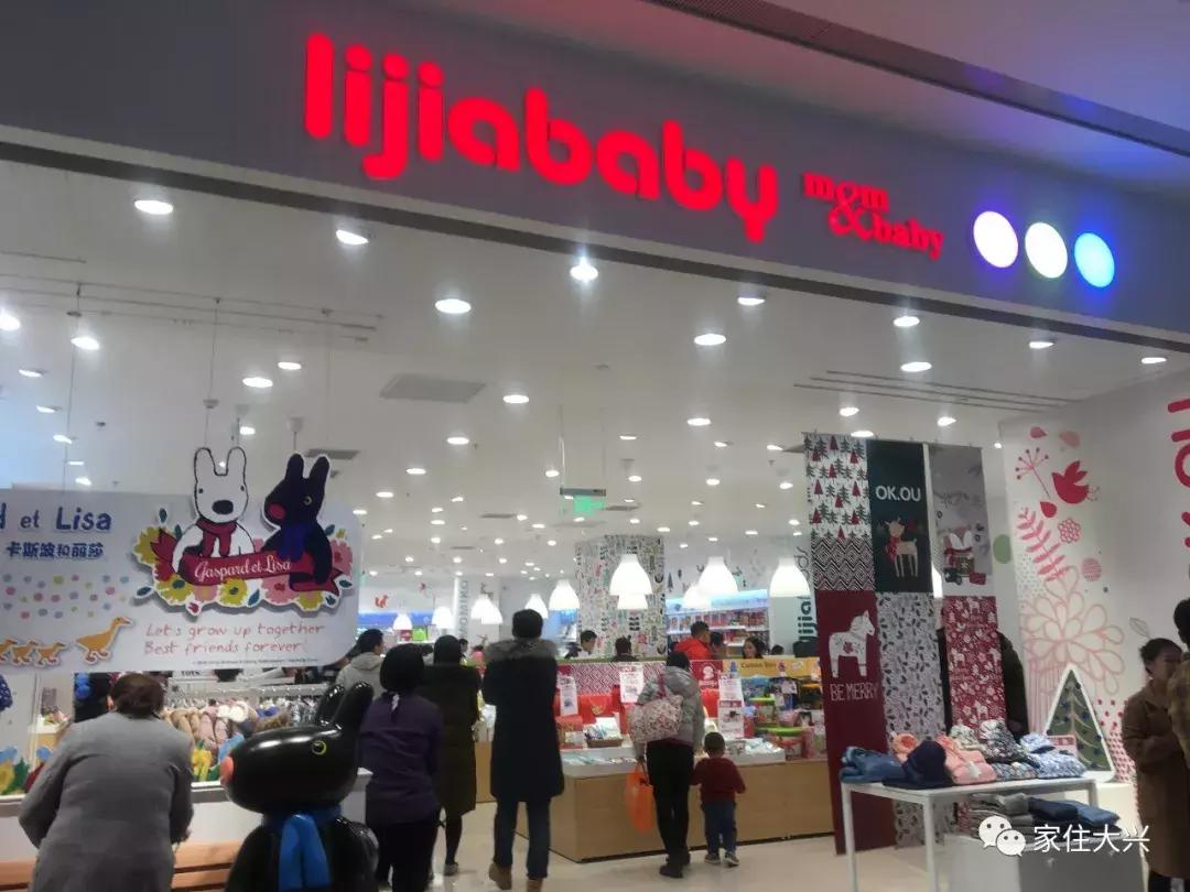 大兴凯德mall最近活动,大兴凯德mall商场