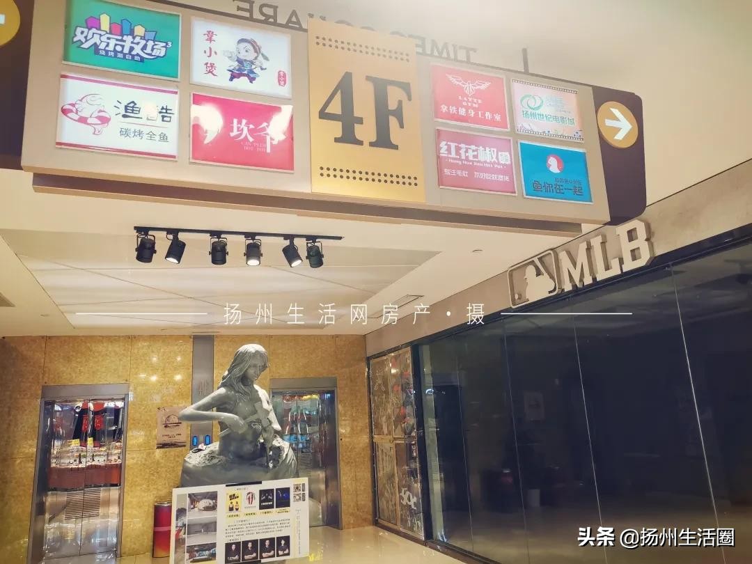 紧靠文昌阁却风光不再？！这两家陪扬州人长大的老牌商场，如今…