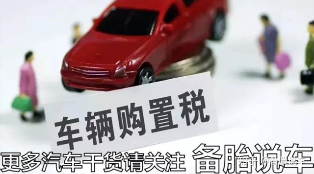 车子开多久卖掉最划算3年内的车,车子置换好还是卖掉划算