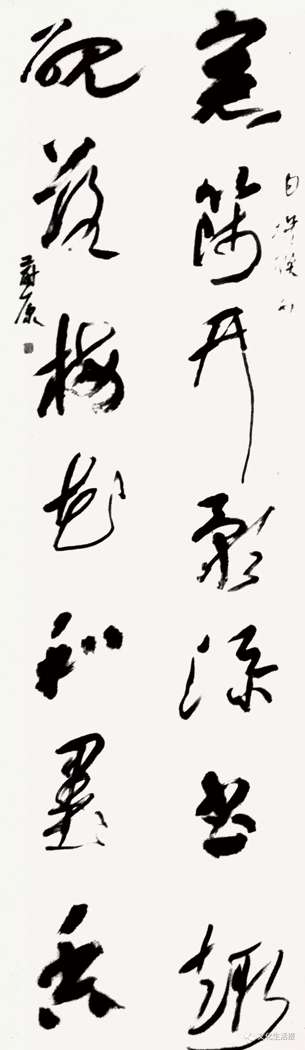 福建篆刻,第十二届全国书法篆刻展隶书作品