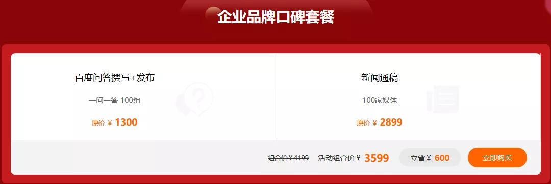 特惠福利来袭,福利来袭线上活动奖品预览