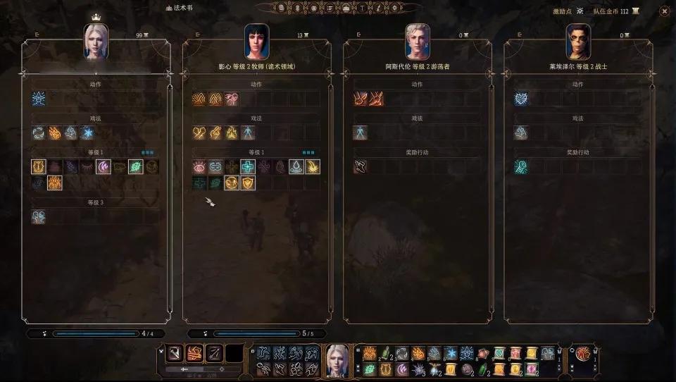 steam春季促销博德之门,ea开年大作