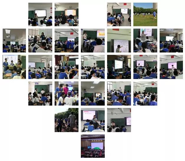 华侨城中学教室,华侨城中学教学特色