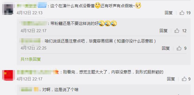 《欢乐喜剧人》孙建弘淘汰众望所归？史航说到重点：替他捏把汗！