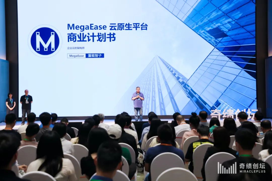奇绩创坛2021秋季路演多少天,奇绩创坛春季创业营线上开营