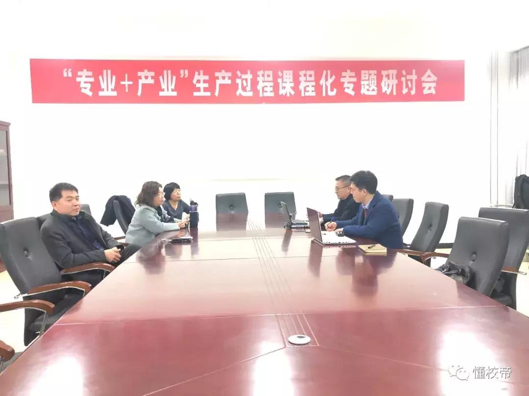 山东铝业职业学院最新消息,山东铝业职业学院爆料