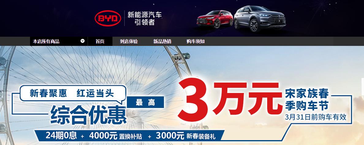 抢新车送豪礼,抢养车大礼包