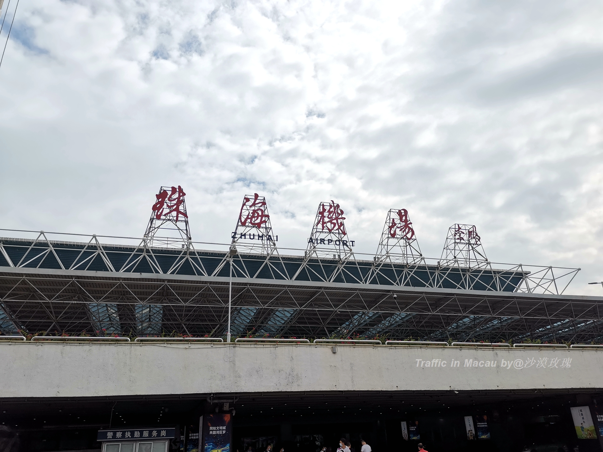 直飞or陆路过关，“非常时期”海陆空玩转澳门全攻略