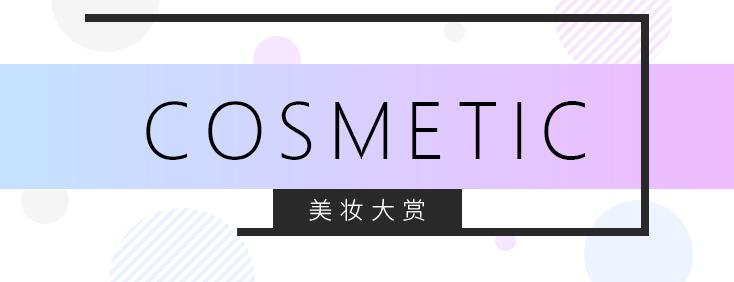 导致2.5亿人脱发的9大原因,8款防脱发好物,拯救脱发少女