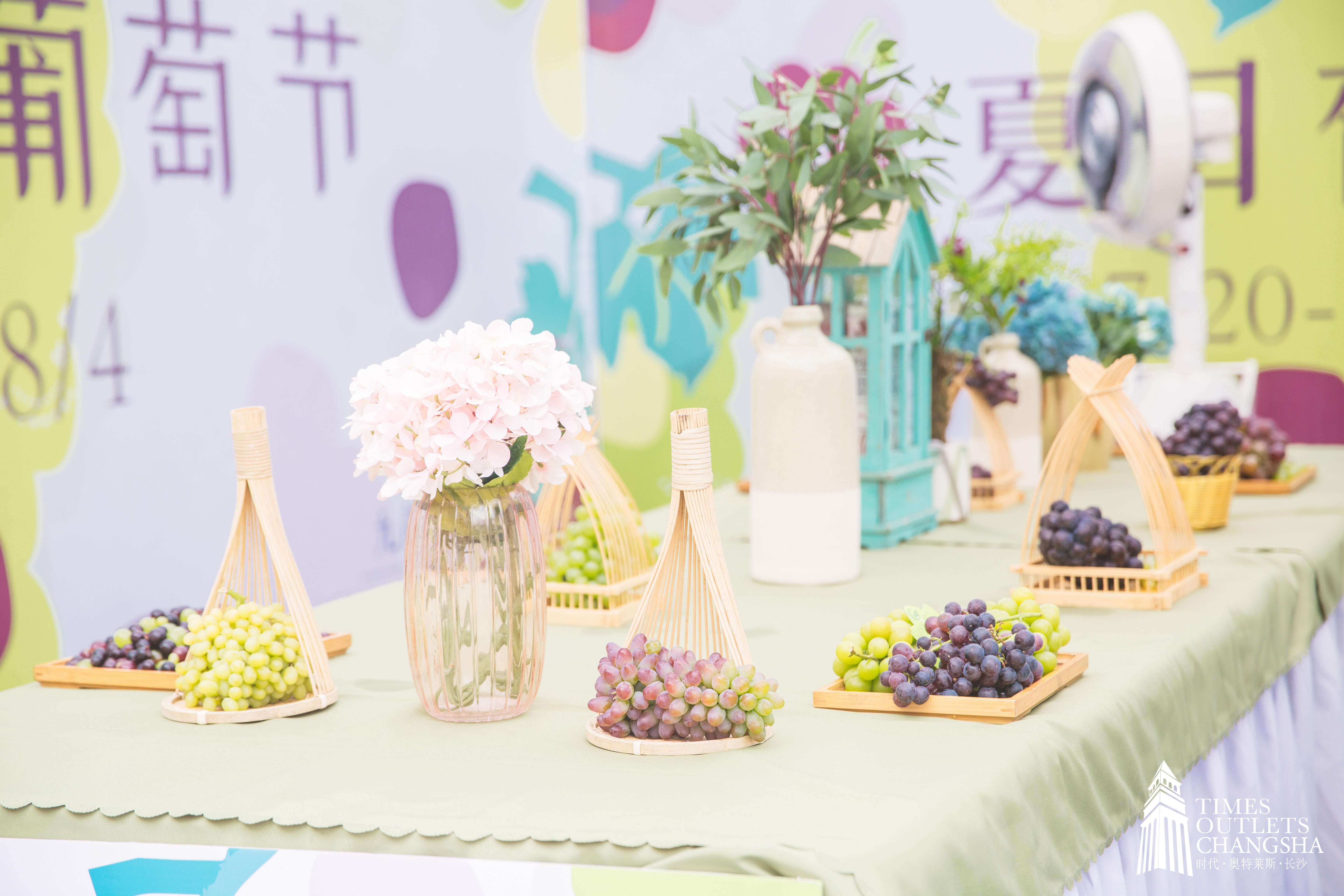 九龙仓葡萄节,九龙仓时代奥特莱斯活动
