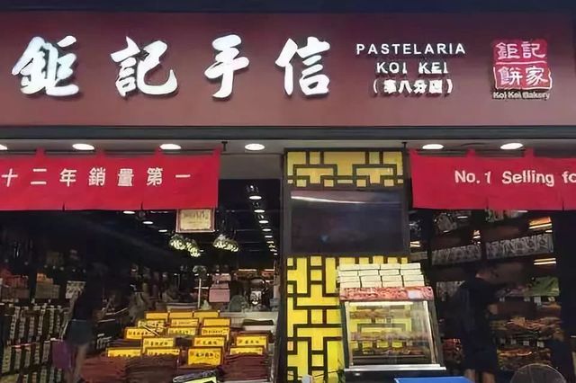 香港十大必吃美食店,香港超高水准的美食好店