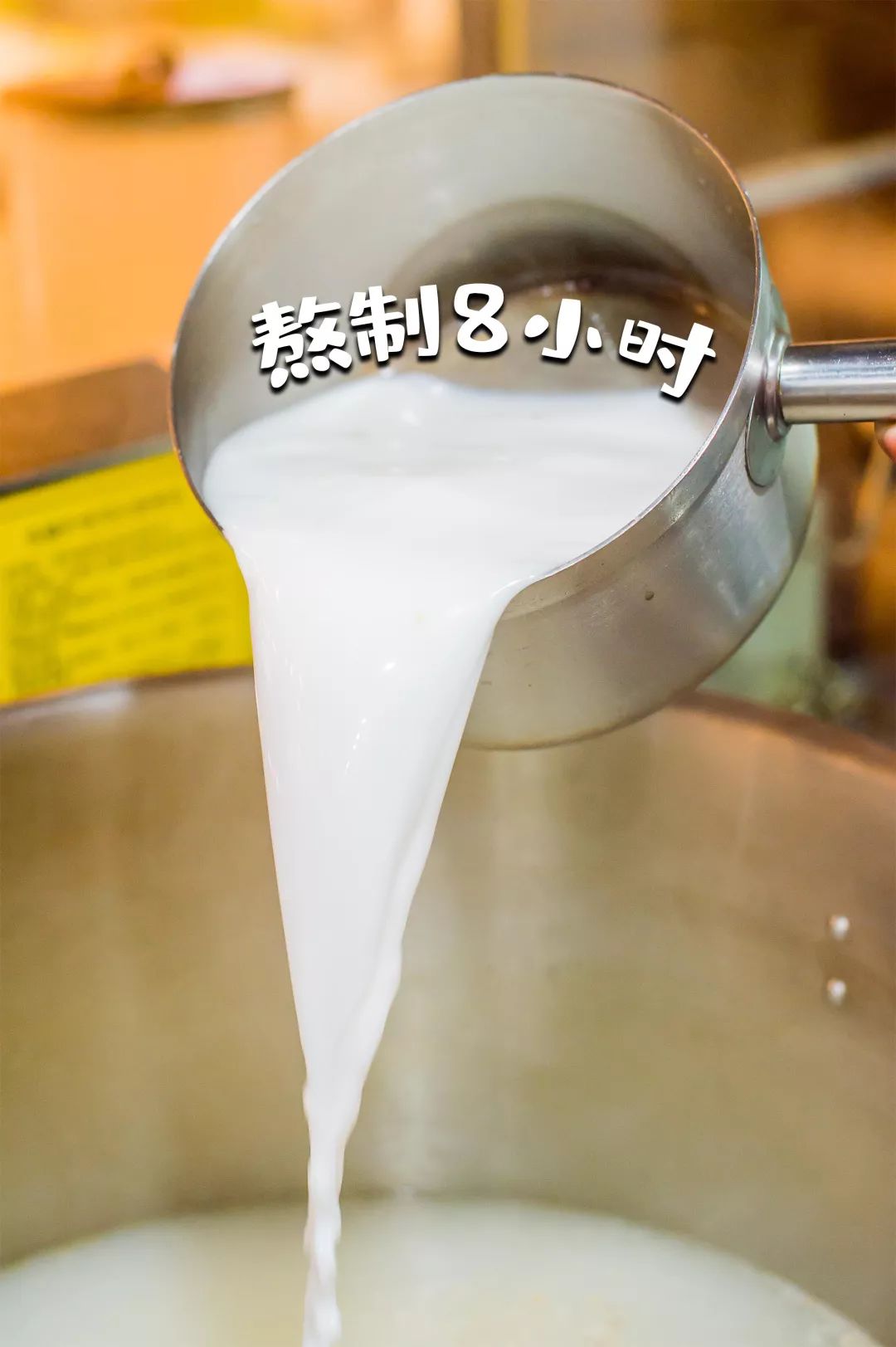 体育西嗦plus版米粉，一年卖出20万碗，fu南人一定都吃过