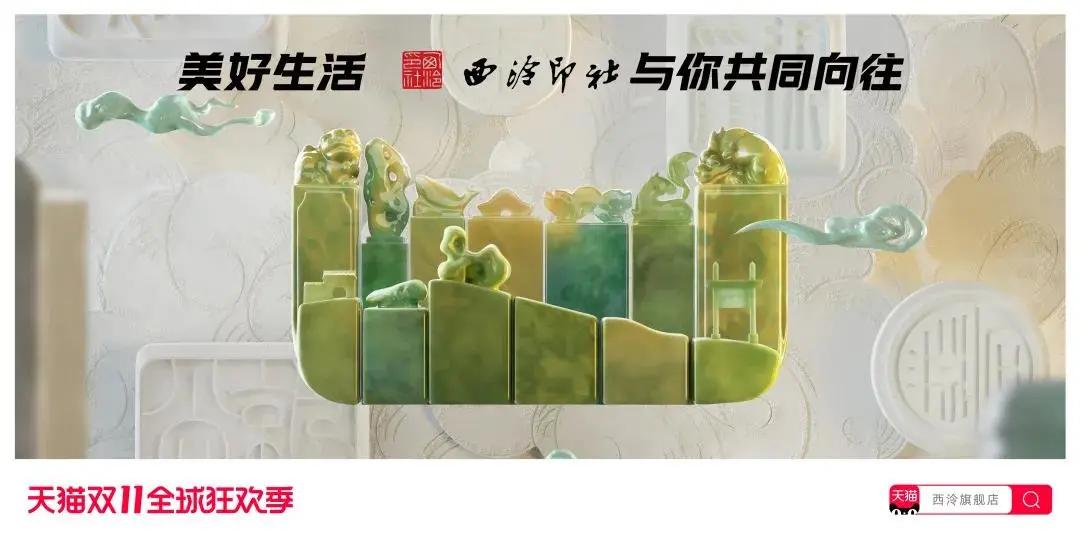 2018双十一猫头海报 (天猫双11猫头海报完整版)