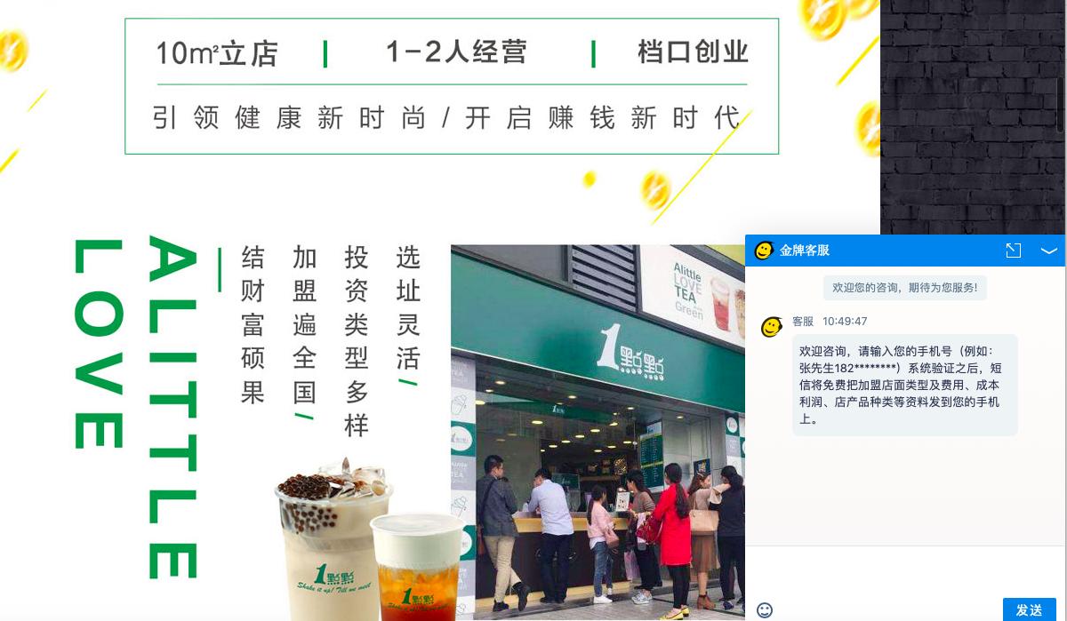 要想不被割韭菜，餐饮小白该如何快速识别加盟*局骗**？（干货收藏）