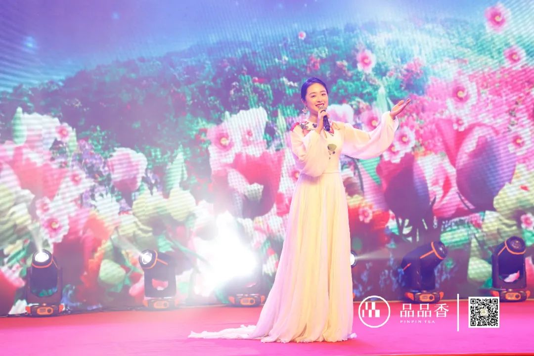 “香伴成长共创美好”丨2021品品香经销商年会盛典