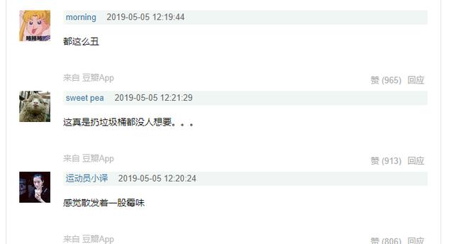 唐嫣卖二手食品,唐嫣一言难尽