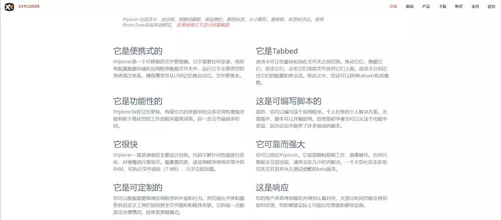 2022十大win10必备软件,2022最好用的win10系统