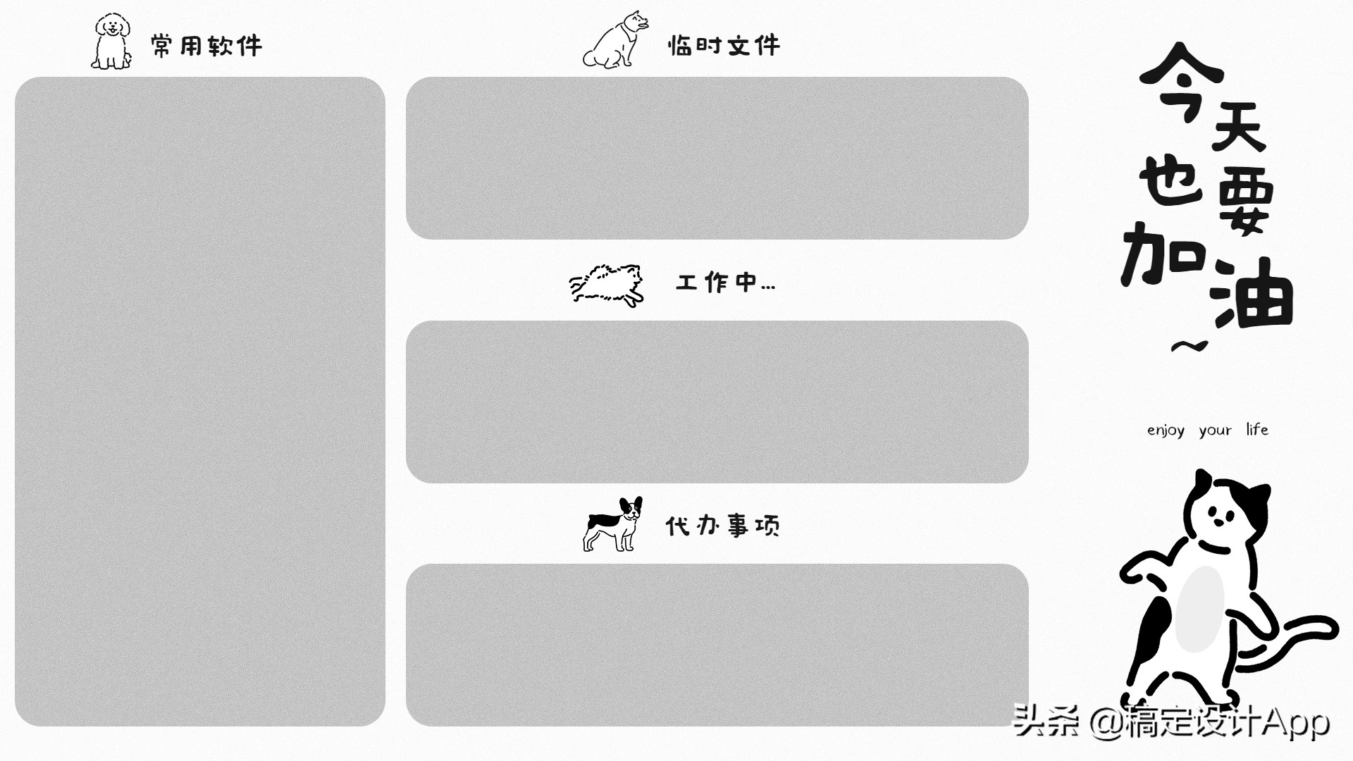 压箱底高清无水印壁纸,压箱底壁纸分享绿色护眼