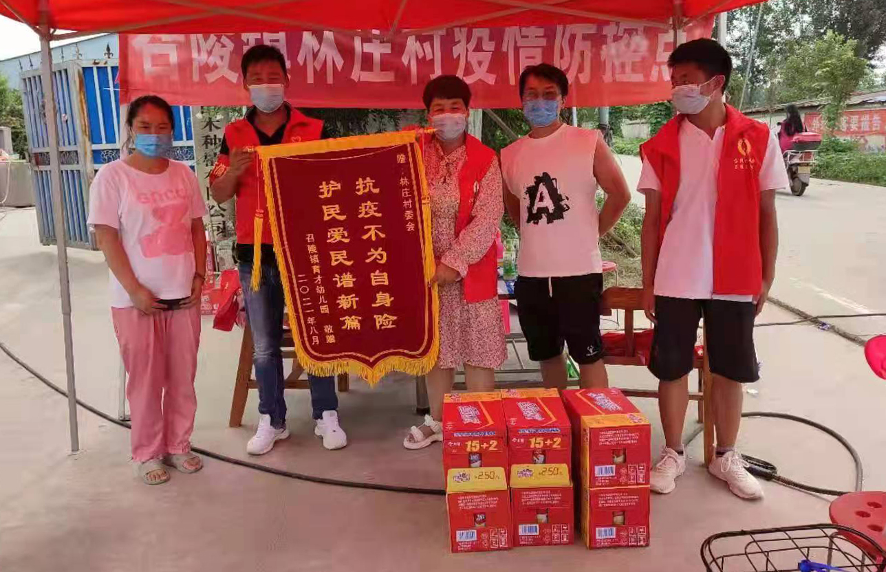 涓嶈礋闈掓槬鎶楃柅鏈夋垜鎰熸偀,涓嶈礋闈掓槬鐤儏