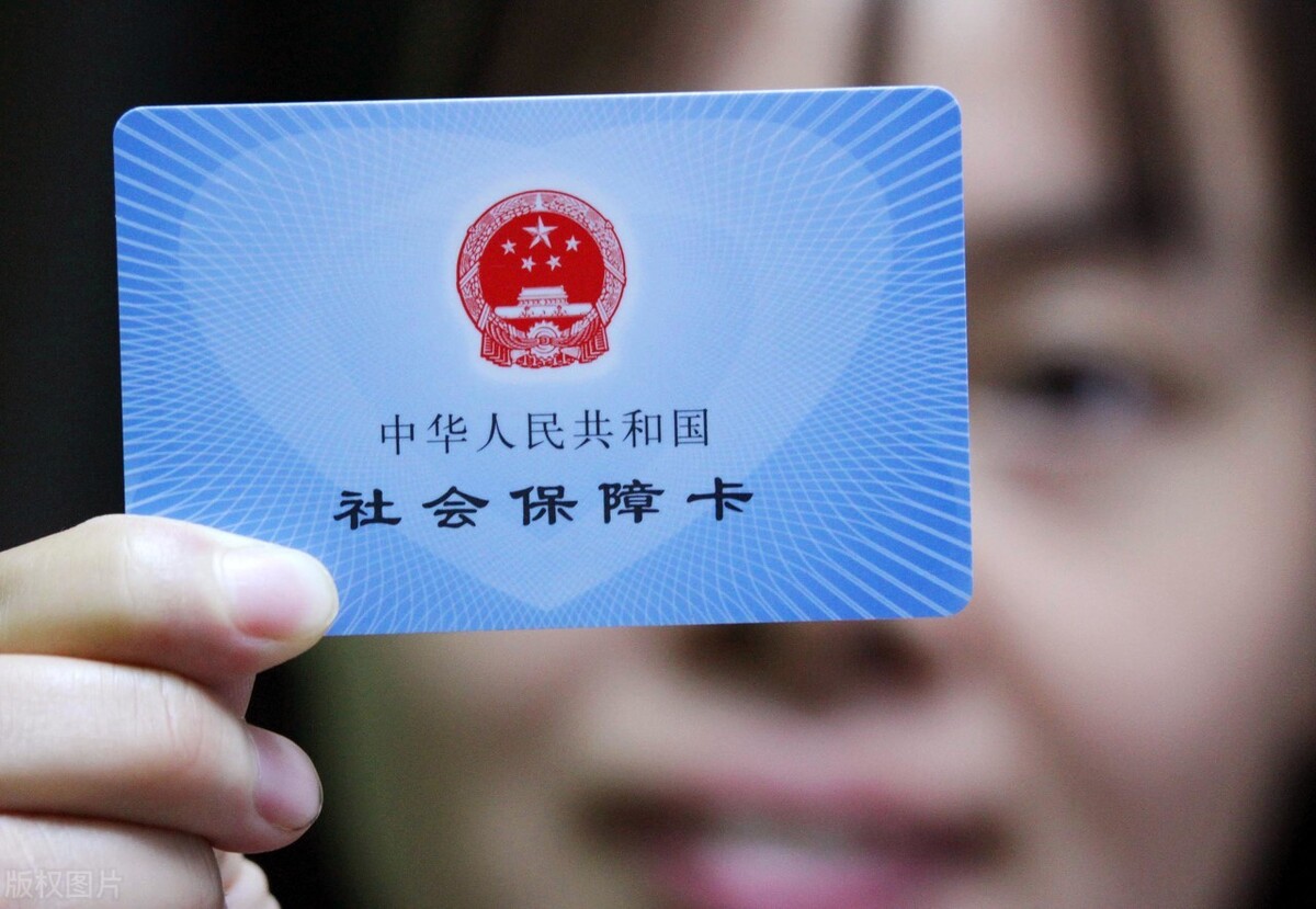 社保卡拿到了多久没激活失效,社保卡领取后一直没有办实体卡