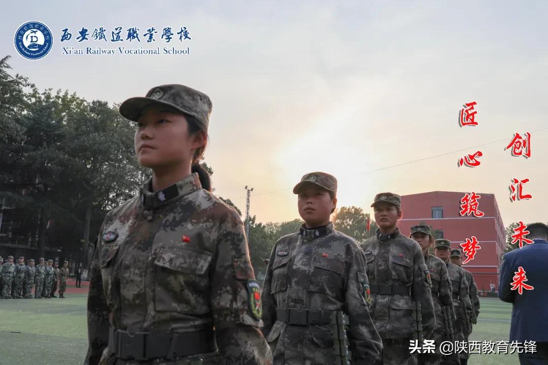 西安铁道职业学校2020迎新生文艺晚会隆重举行