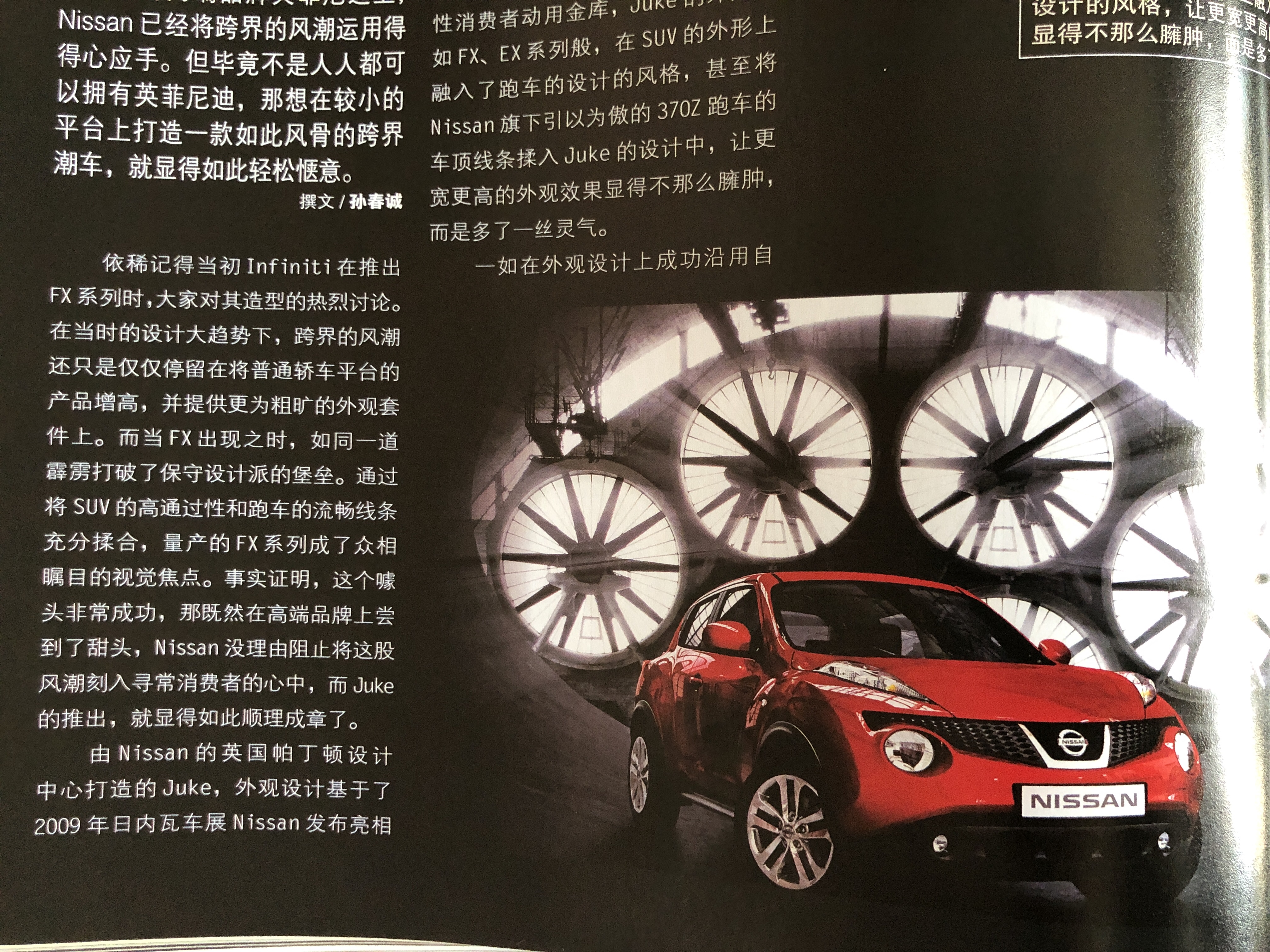 回顾2010年的汽车杂志，别克英朗曾是小钢炮，吉利跳票的7座SUV