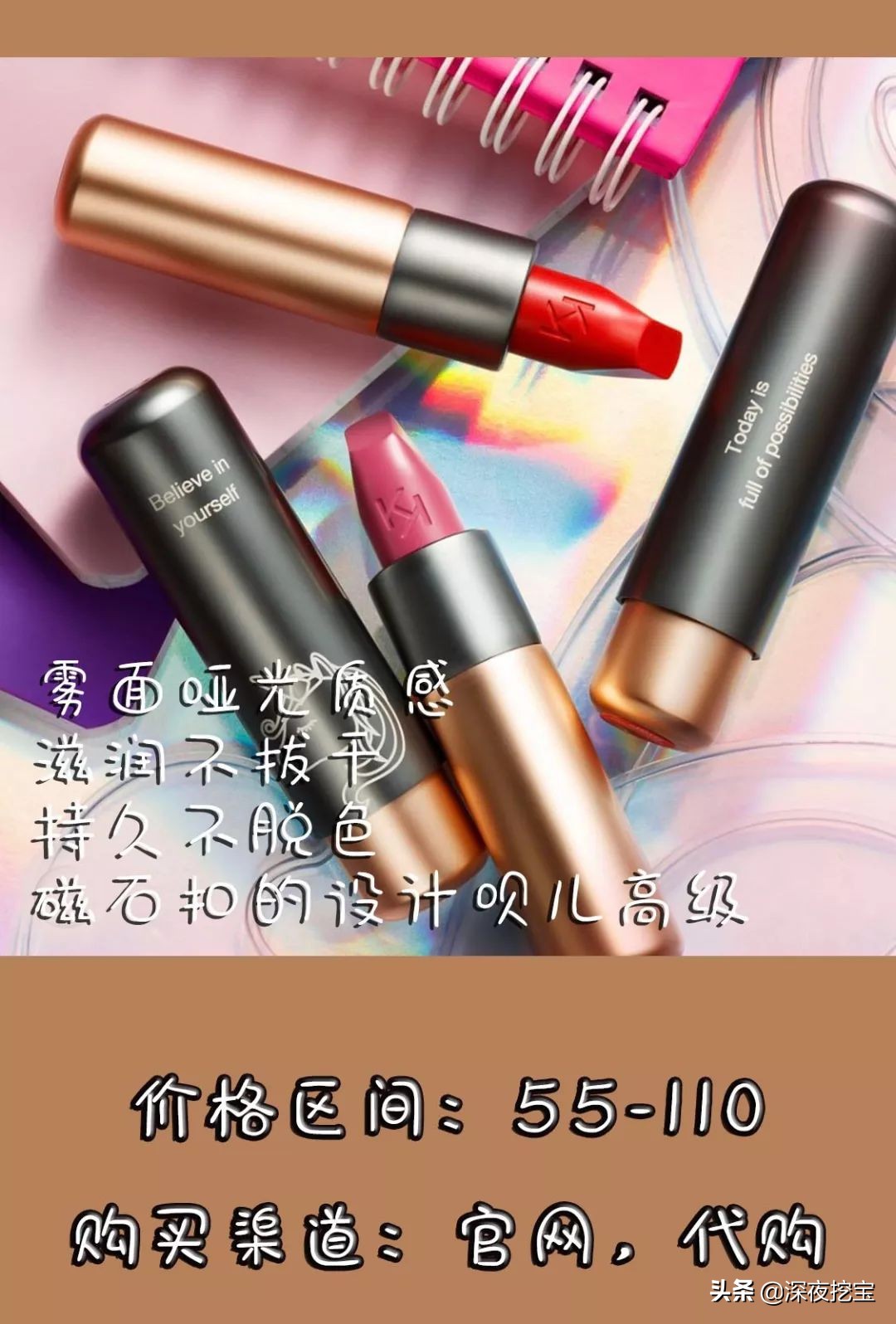 kiko良心测评,kiko推荐好物