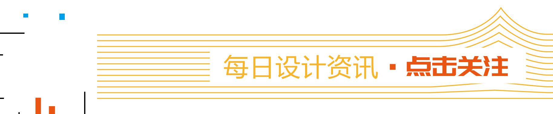 老茶馆新面孔！茶馆VI设计让繁忙的现代人“慢谈人生”