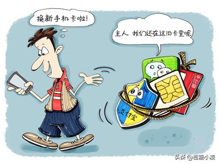 更换手机号码需要本人去办吗,怎么更换银行预留手机号码