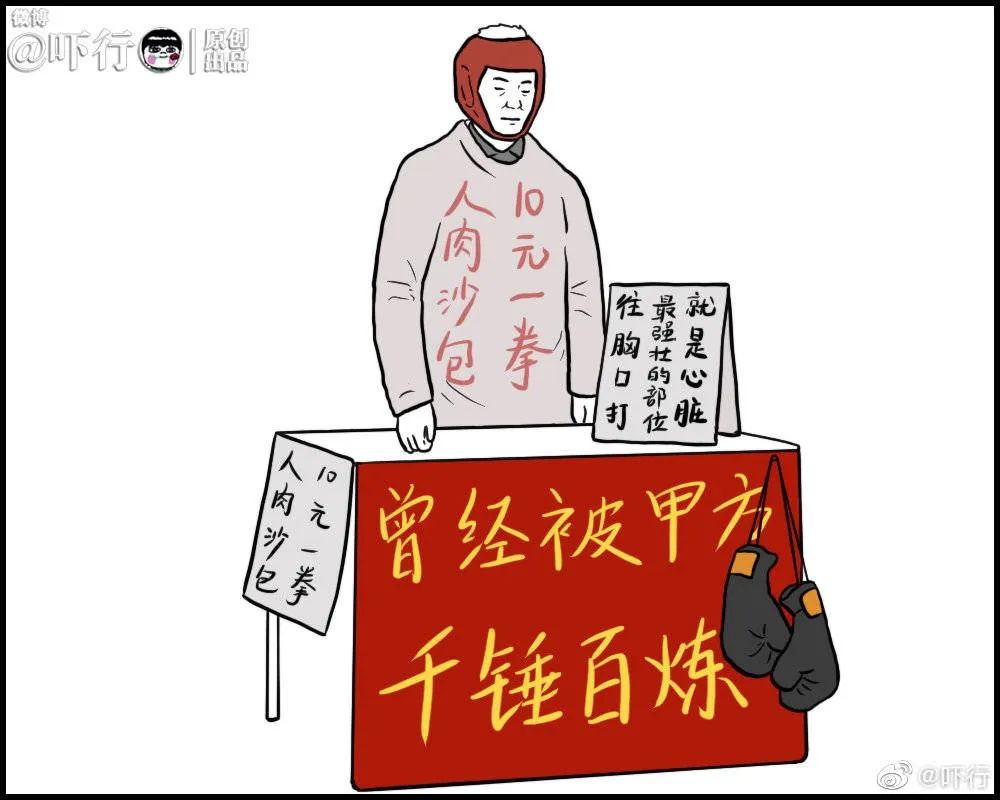 摆地摊后的生意,后浪摆摊的条件