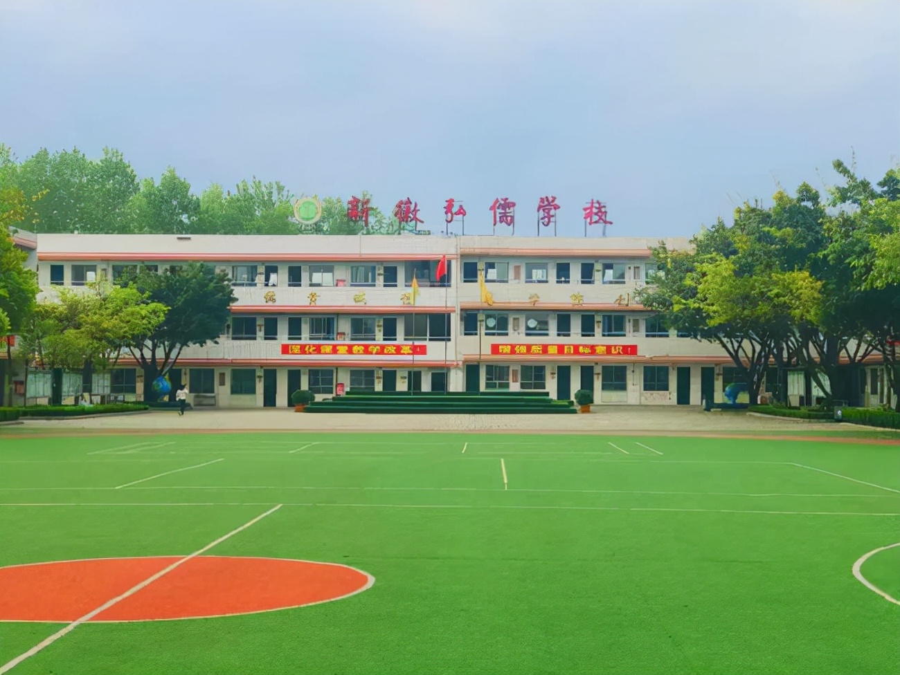 成都市大丰小学,成都大丰小学规划