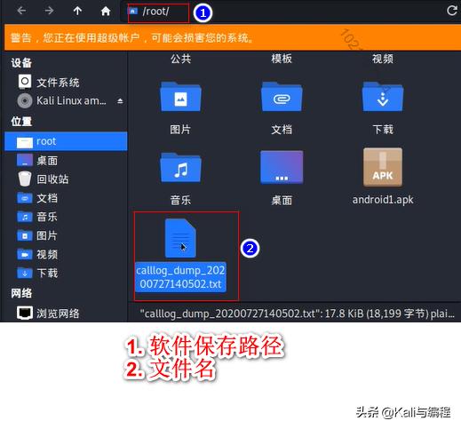 网络安全黑客功能介绍,网络安全员跟黑客对战真实