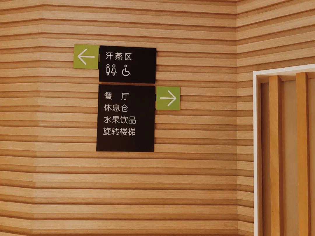 又搓澡去了，看看最贵澡堂的亲弟弟长啥样