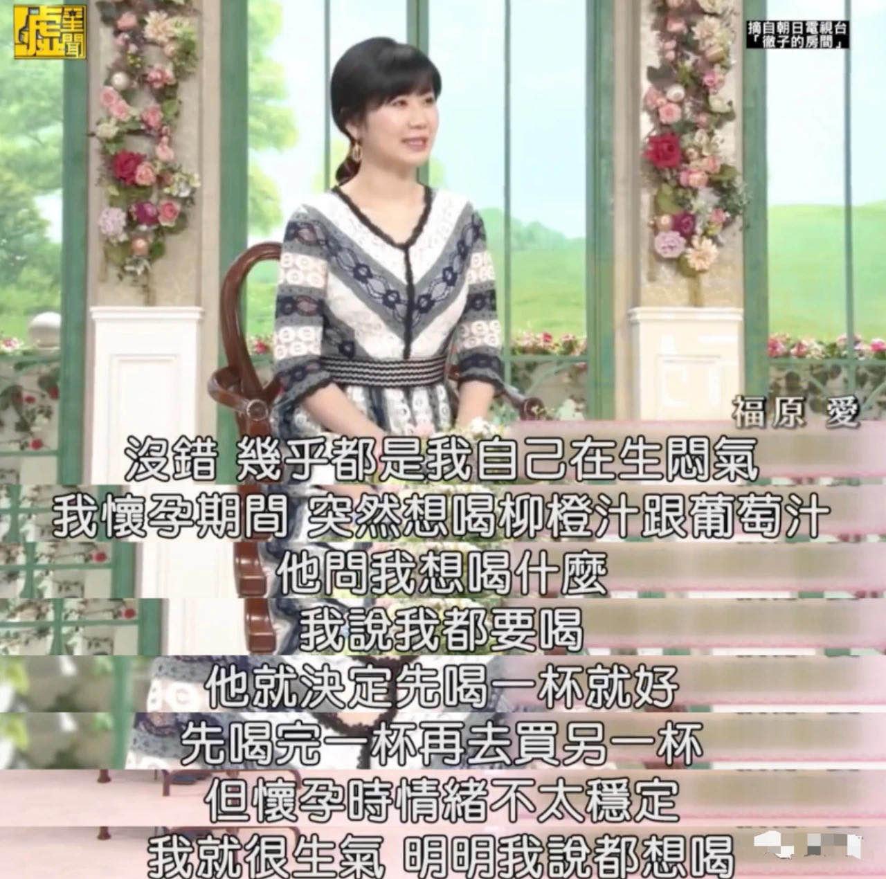 福原爱疑似婚变,福原爱曝婚变后首受访