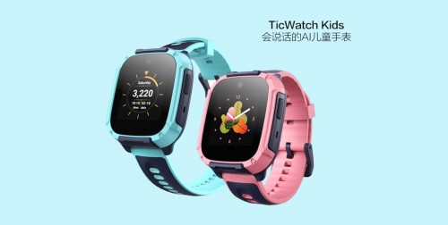 智能手表ticwatch,会说话小孩手表