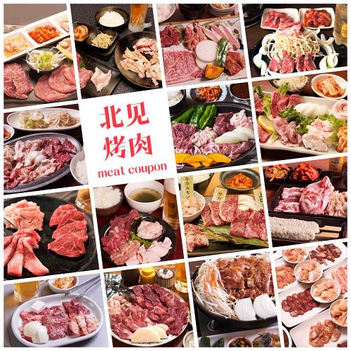 北海道深度游攻略：15种你搜不到的北海道今冬新体验