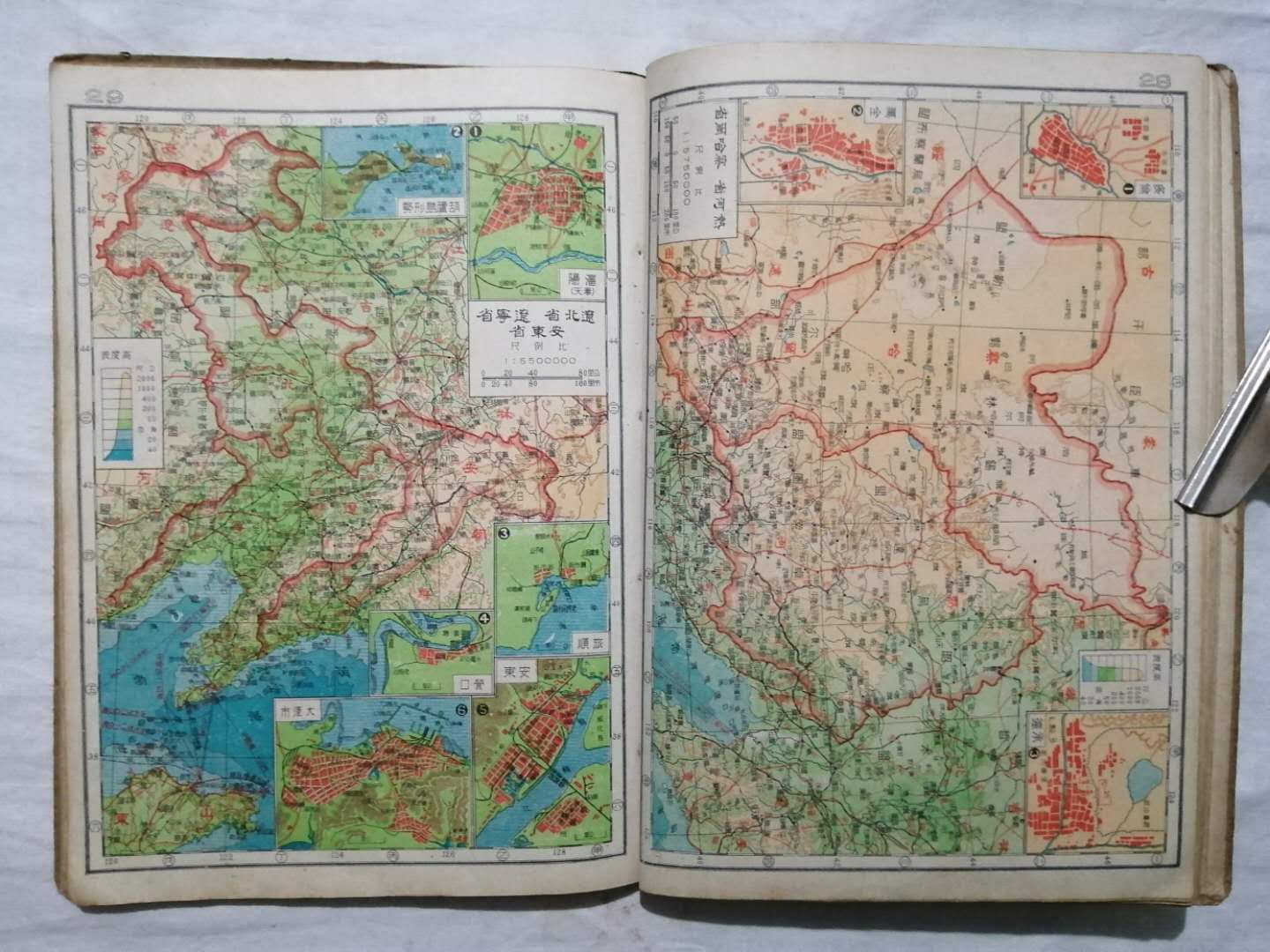 1946年《中华民国最新分省地图》，抗战告捷后第一版