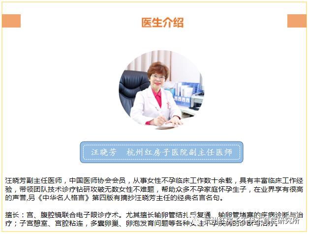 碘油输卵管造影跟碘水输卵管造影,做输卵管造影检查